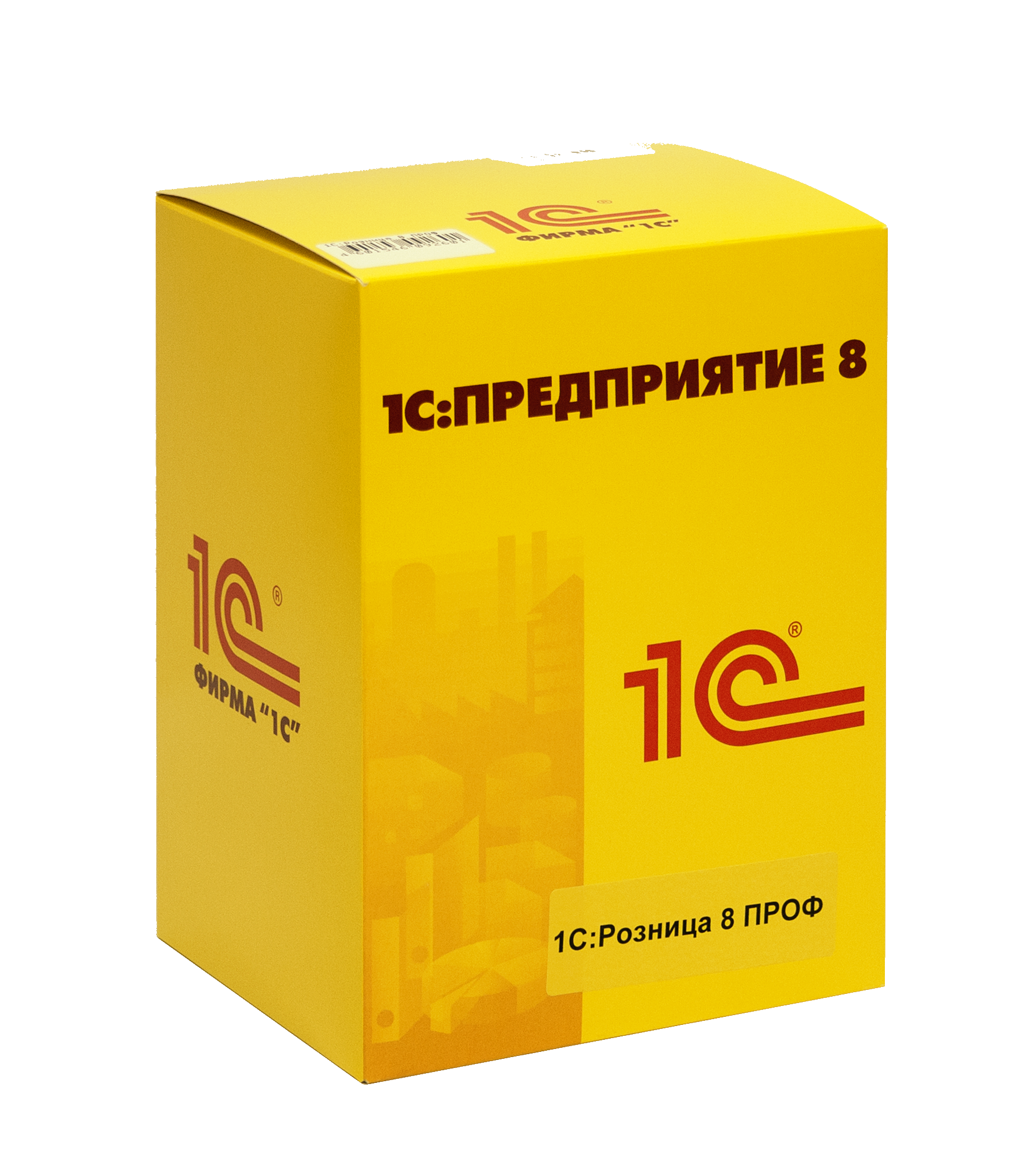 1С:Розница 8